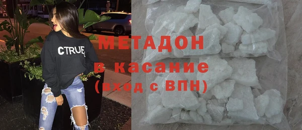 COCAINE Бугульма