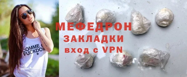 mdpv Бронницы