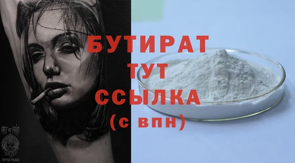 COCAINE Бугульма