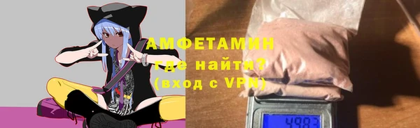 mdpv Бронницы