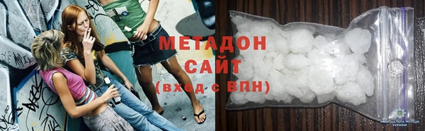 COCAINE Бугульма