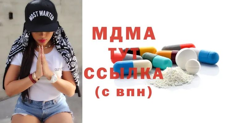 MDMA VHQ  где можно купить наркотик  Карпинск 