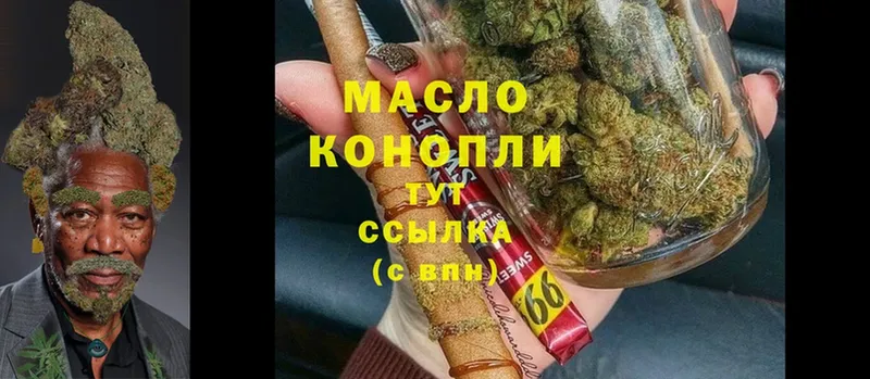 магазин  наркотиков  Карпинск  ТГК THC oil 